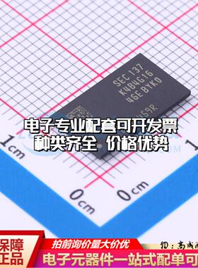 全新正品存储器K4B4G1646E-BYK0 FBGA-96 DDR SDRAM