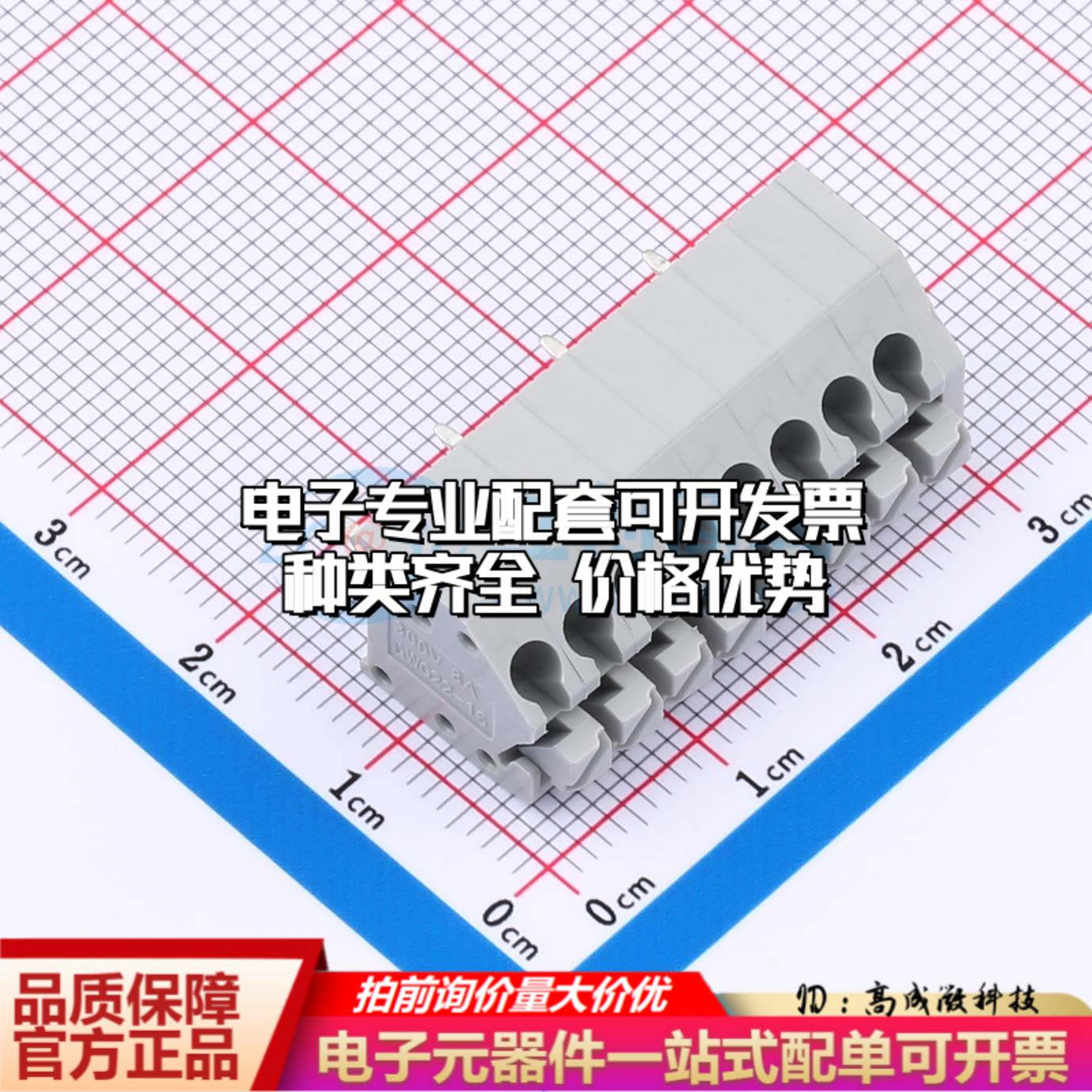 MX250-3.5-08P-A-GY01-Cu-A 插件,P=3.5mm 弹簧式接线端子可开票