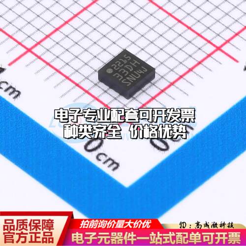 全新正品LIS331DLHTR LGA-16(3x3) 姿态传感器/陀螺仪 质量保证