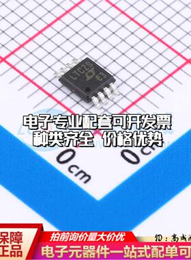 全新正品LTC2641AIMS8-16#PBF MSOP-8 数模转换芯片DAC质量保证