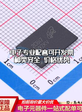 全新正品存储器MT53E256M32D2FW-046 IT:B TFBGA-200(10x14.5) DD