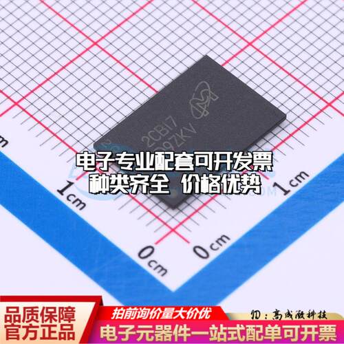 全新正品存储器MT53E256M32D2FW-046 IT:B TFBGA-200(10x14.5) DD