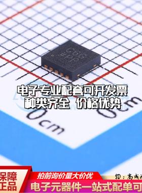 全新正品AD7171BCPZ-500RL7 LFCSP-10 模数转换芯片ADC质量保证