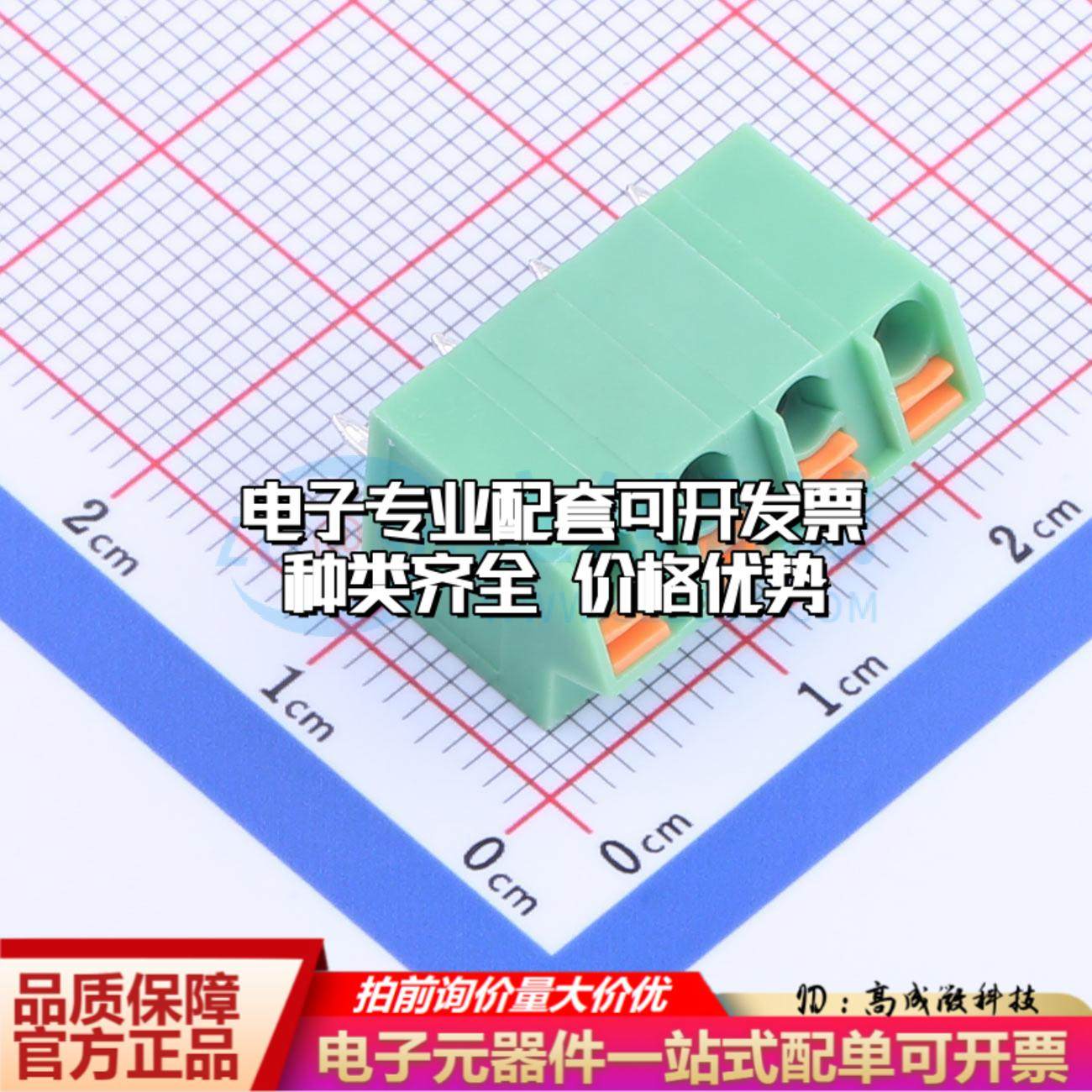KF250NH-5.0-4P 插件,P=5mm 弹簧式接线端子可开票