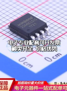全新正品W25X40CLSSIG-TR SOIC-8-208mil NOR FLASH质量保证