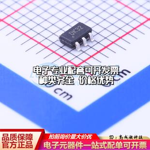 全新正品MCP4726A0T-E/CH SOT-23-6 数模转换芯片DAC质量保证