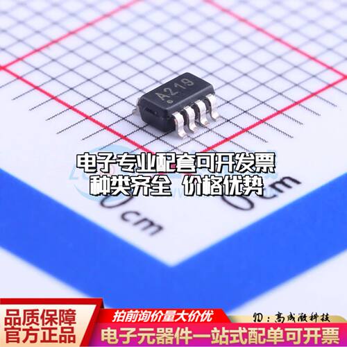 INA219AIDCNR电流感应放大器SOT-23-8共模电压300mV~26V