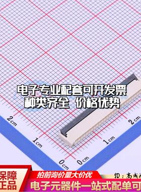 全新KH-FPC1.0-H2.0SMT-26P-QCHF - FFC/FPC连接器可开票
