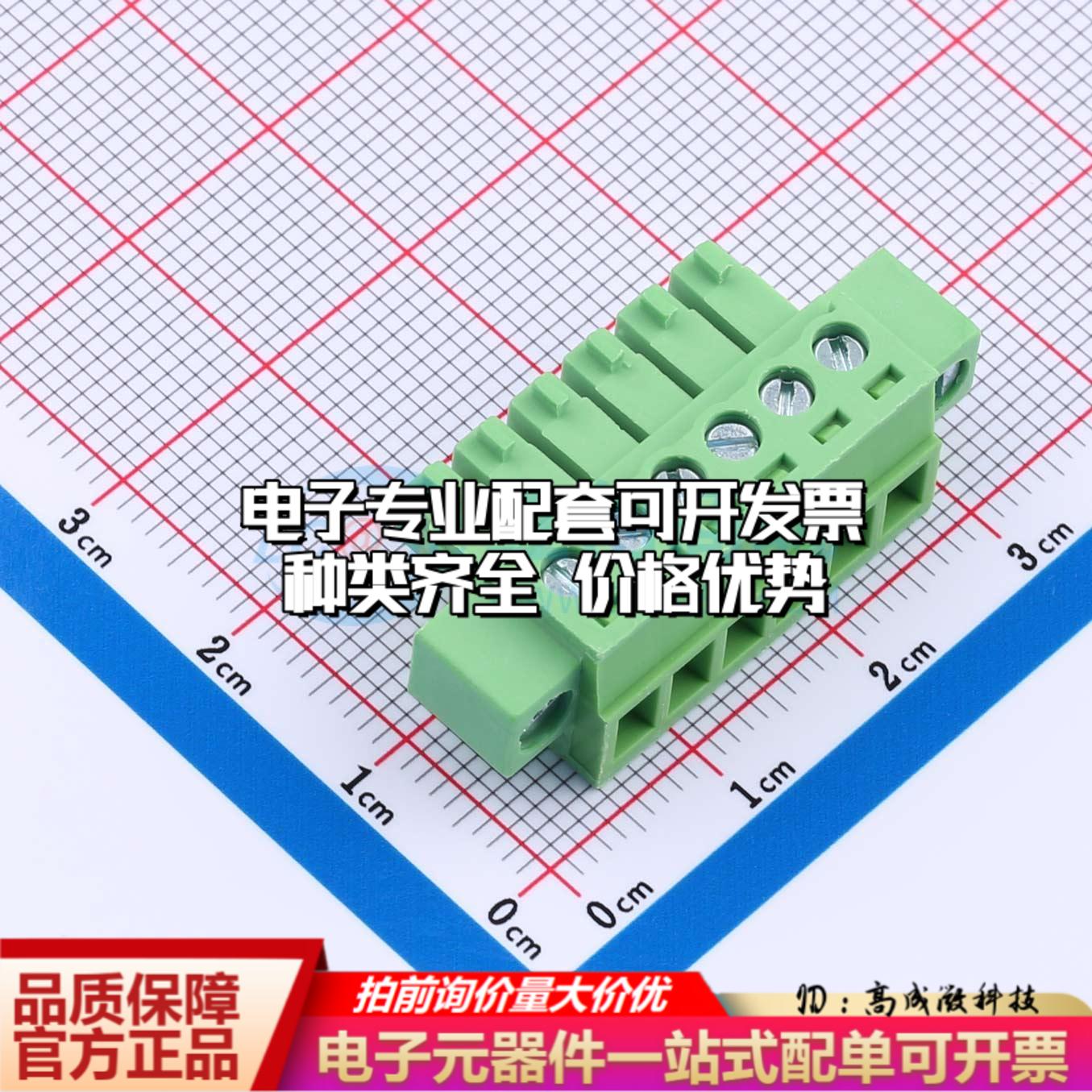 全新XD15EDGKM-3.81-6P-V 插件,P=3.81mm 插拔式接线端子可开票可