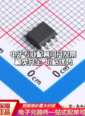 全新正品 LM258AM/TR 运算放大器SOP-8 双路可开票