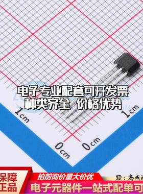 全新正品EST248DUA TO-92S 霍尔传感器 质量保证可开票