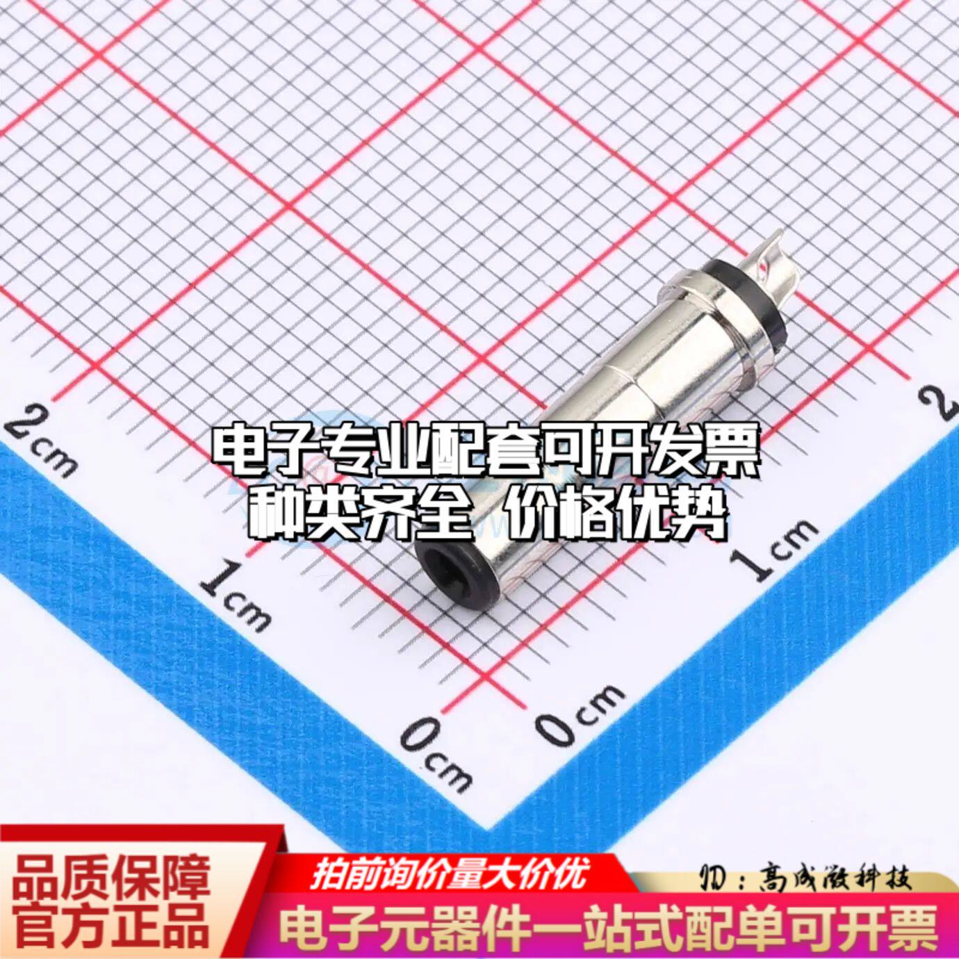 全新DP400170-0038-6H- DC电源连接器可开票