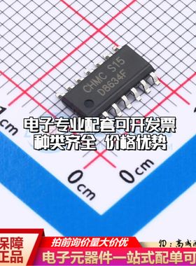全新正品 D8634F 运算放大器SOP-14 四路可开票