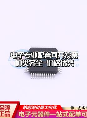 全新正品HG24C04M/TR SOP-8 EEPROM存储器 质量保证