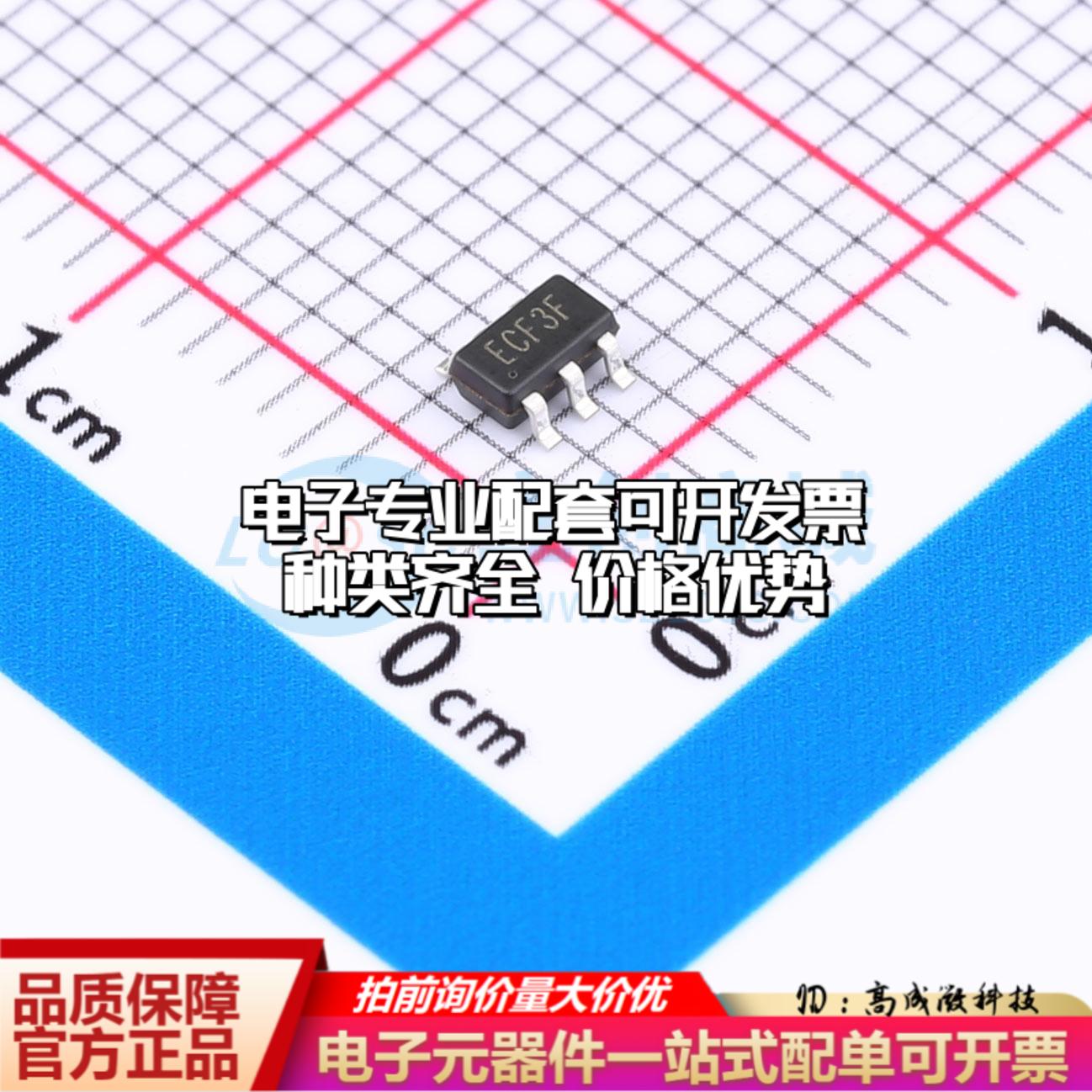 全新正品SK6693 SOT-23-6 DC-DC电源芯片 质量保证