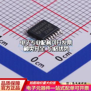 全新正品DAC8568IAPWR TSSOP-16 数模转换芯片DAC质量保证