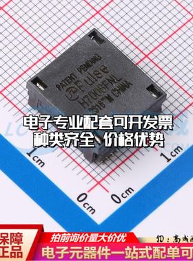 全新原装H7008FNLT - 网口变压器特价 质量保证