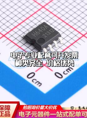全新正品BR25H640F-2ACE2 SOIC-8-175mil EEPROM存储器 质量保证