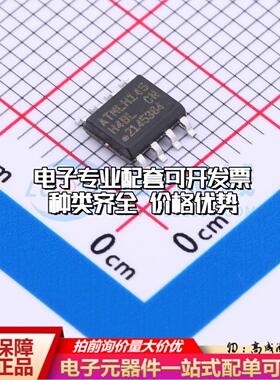 全新正品AT24HC04BN-SH-B SOIC-8 EEPROM存储器 质量保证