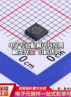 场效应管WSD4070DN33 PDFN3333-8 全新原装(MOSFET)可开票