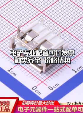 全新919-152A1012D10400 插件 USB连接器质量保证可开票