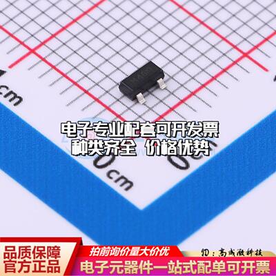 全新正品TLE49646MXTSA1 SOT-23 霍尔传感器 质量保证可开票