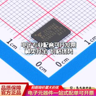 全新正品存储器TC58CVG1S3HRAIJ(BAJ) WSON-8-EP(6x8) NAND FLASH