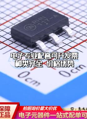 全新正品NCP1117STAT3G SOT-223 线性稳压器(LDO) 质量保证