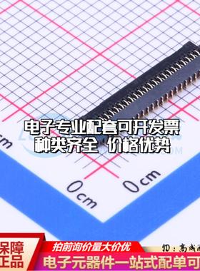 全新AFE03-S45FMA-1H SMD,P=0.3mm,卧贴 FFC/FPC连接器可开票