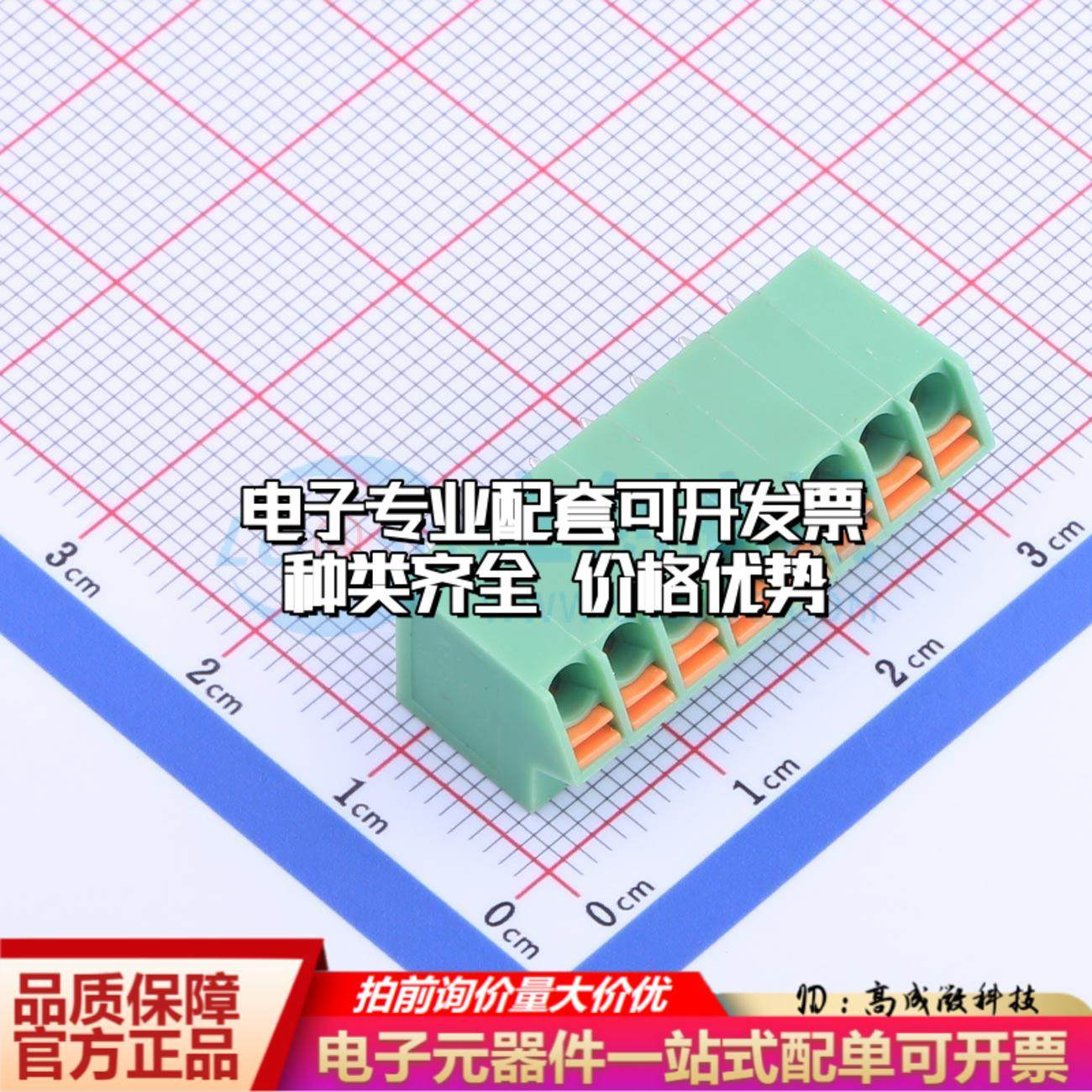 KF250NH-3.5-8P 插件,P=3.5mm 弹簧式接线端子可开票