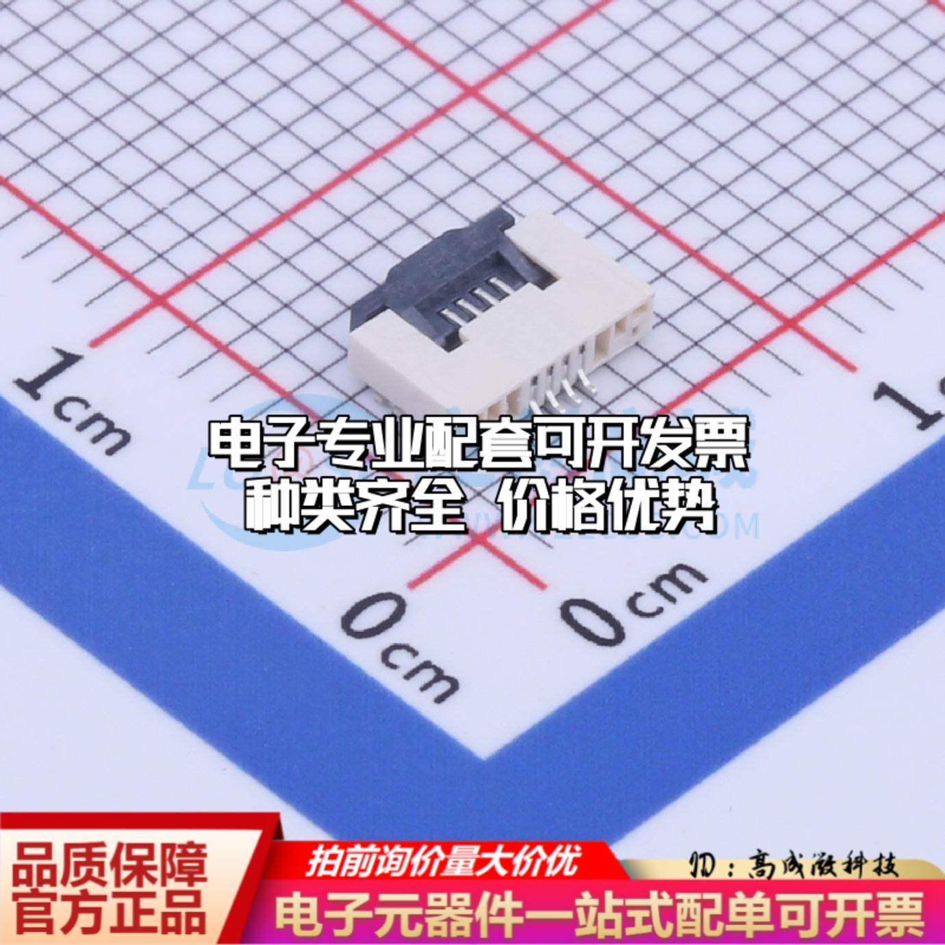 全新AFC30-S04FCA-00 SMD,P=0.5mm,卧贴 FFC/FPC连接器可开票