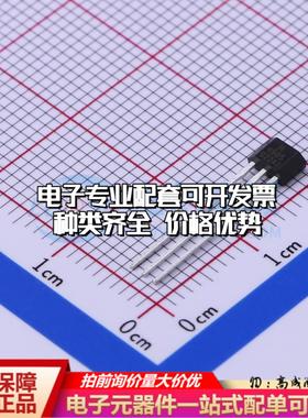 全新正品SS460S TO-92 霍尔传感器 质量保证可开票