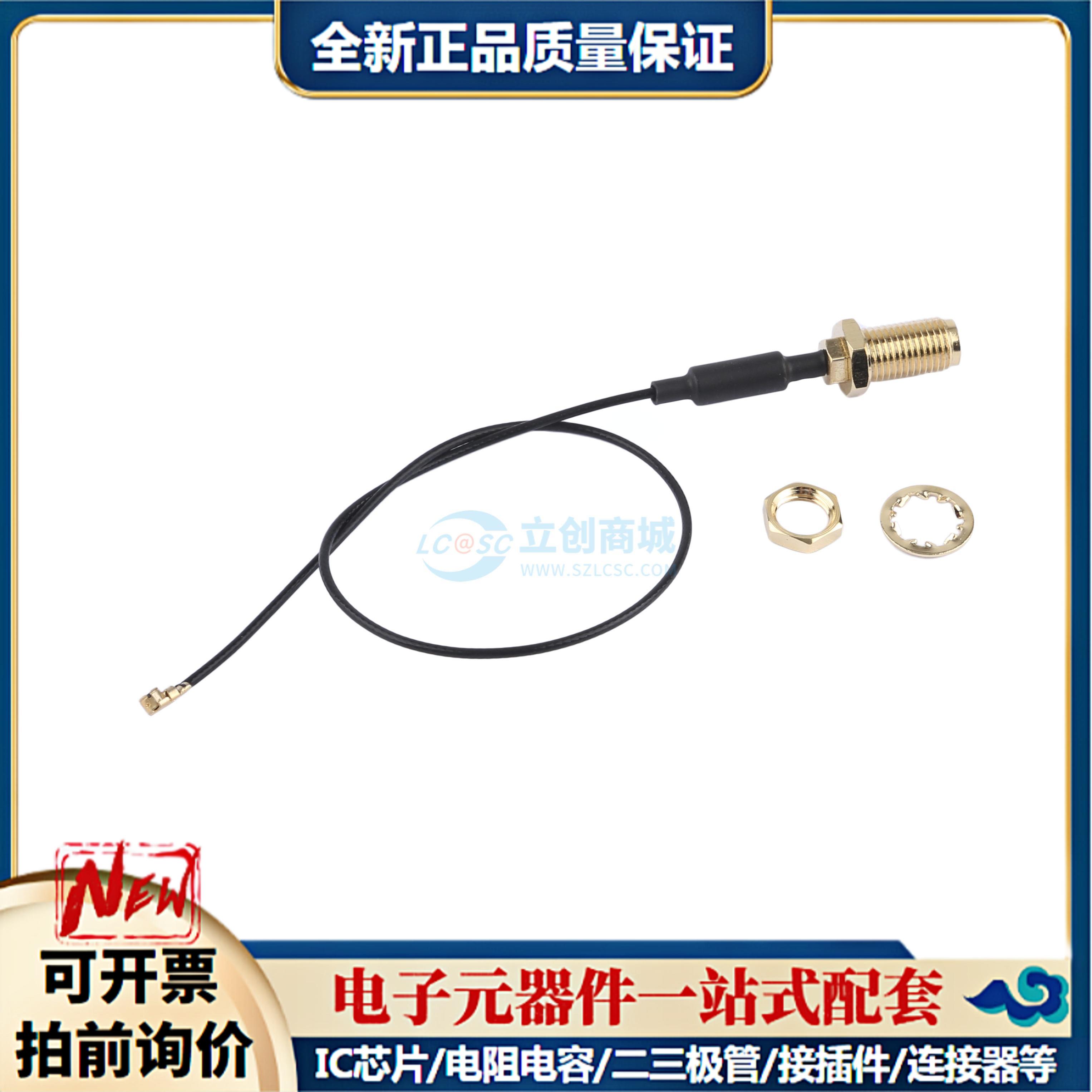 全新正品3C0224A04-004 插件 RF射频同轴连接器特价可开票