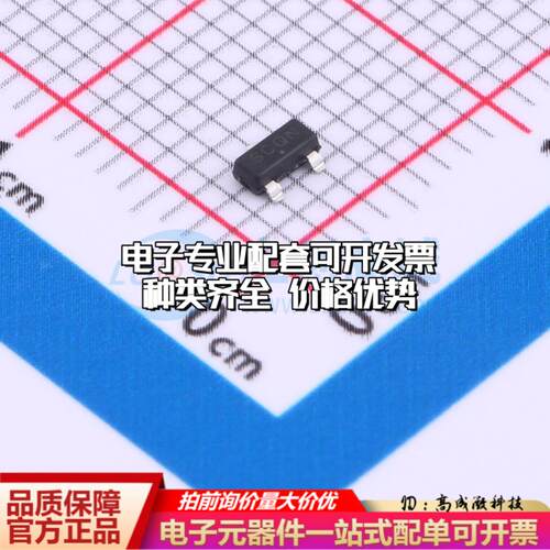 全新正品NCP803SN160T1G SOT-23 监控和复位芯片 质量保证可开票