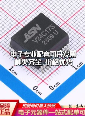 全新V24C17S网口变压器SMD-24P,13.6x12mm单口 2.5G 可开票