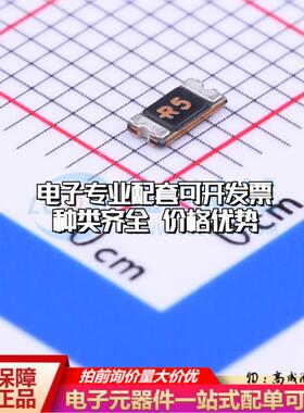 自恢复保险丝SMD1206P050TF 1206 可开票全新