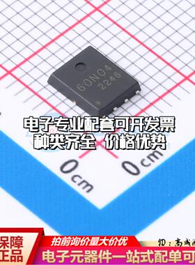 场效应管TMG60N04NF PDFN5x6-8L 全新原装(MOSFET)可开票