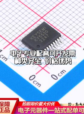全新正品KY5530 SSOP-20-208mil 模数转换芯片ADC质量保证
