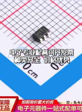 全新正品TPS3128E18DBVR SOT-23-5 监控和复位芯片 质量保证可开