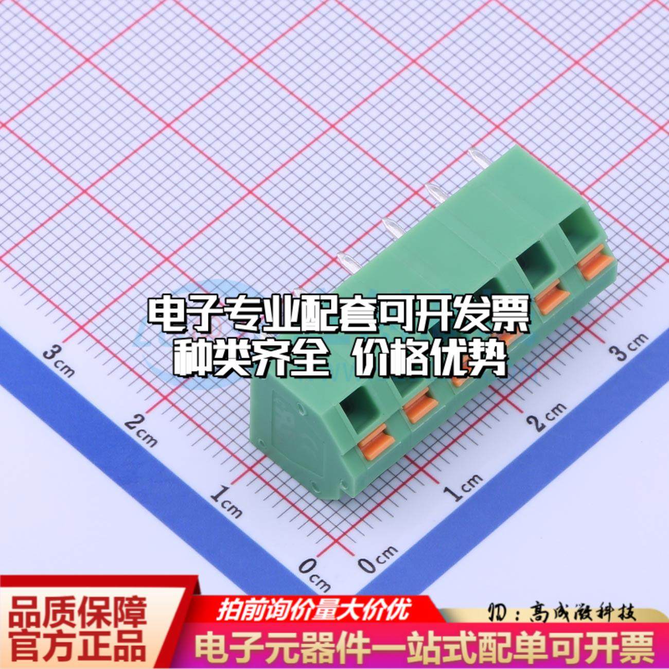 KF250NH-5.08-6P 插件,P=5.08mm 弹簧式接线端子可开票