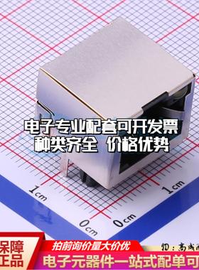 MJ5688-B011-GRL1以太网连接器弯插 带LED弯插可开票