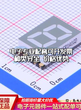 SLS0391FR1A1GD SMDLED数码管1位0.39英寸红色 共阳极可开票