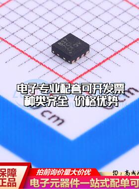 全新正品DRV8837DSGR WSON-8-EP(2x2) 电机驱动芯片 质量保证