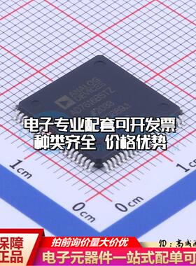 全新正品AD7616BSTZ-RL LQFP-80(14x14) 模数转换芯片ADC质量保证