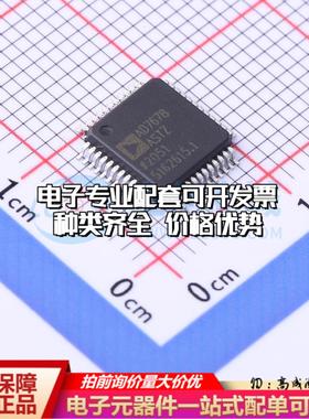全新正品AD7678ASTZRL LQFP-48(7x7) 模数转换芯片ADC质量保证
