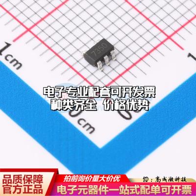 全新正品GM7350K SOT-23-5 线性稳压器(LDO) 质量保证