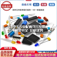 ZXCT212BDSJ-7电流感应放大器U-QFN1418-10共模电压-300mV~26V单