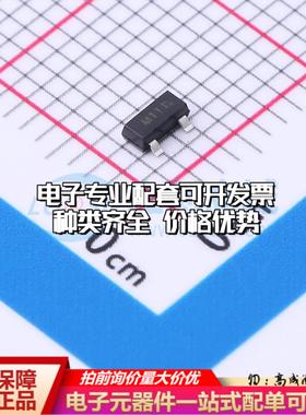 全新原装TLE49611MXTSA1 SOT-23 霍尔传感器 质量保证