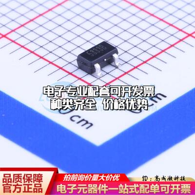 全新正品SE8533X2-HF SOT-23 线性稳压器(LDO) 质量保证