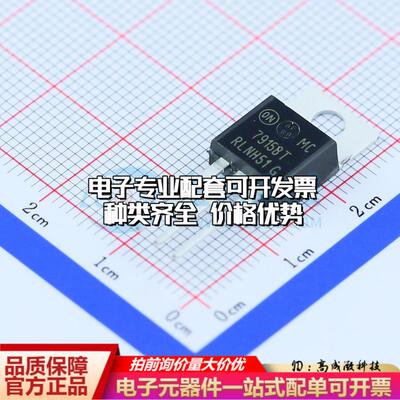全新正品MC7915BTG TO-220 线性稳压器(LDO) 质量保证